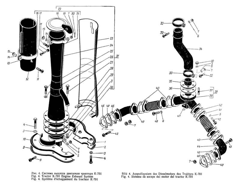 Система выхлопа двигателя трактора К-701.jpg